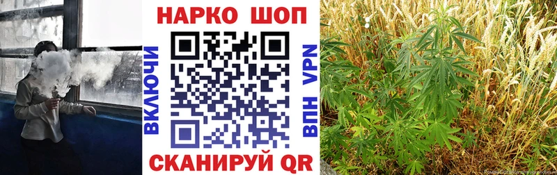 Купить закладку Марихуана КОКАИН A-PVP Мефедрон Новокузнецк