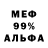 Метадон VHQ Igor Guskov
