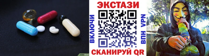 Купить  Новокузнецк  Ecstasy louis Vuitton 