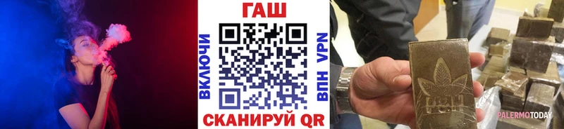 Купить  Новокузнецк  Гашиш Ice-O-Lator 