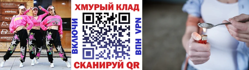 Купить где  Новокузнецк  Героин белый 