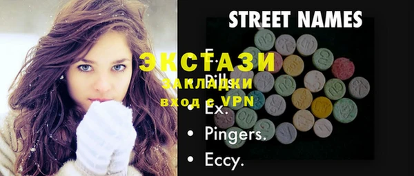 MDMA Нефтегорск