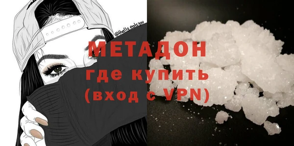 MDMA Нефтегорск