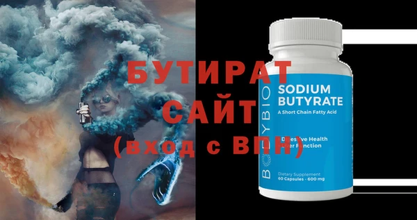 синтетический гашиш Нефтекумск