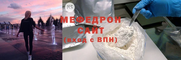 синтетический гашиш Нефтекумск