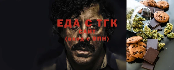 MDMA Нефтегорск