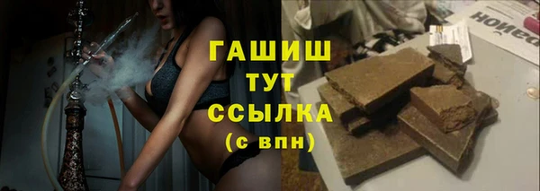 синтетический гашиш Нефтекумск