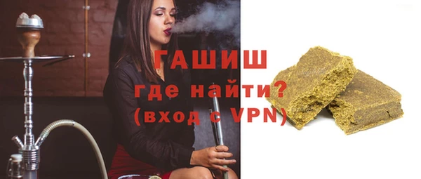 синтетический гашиш Нефтекумск