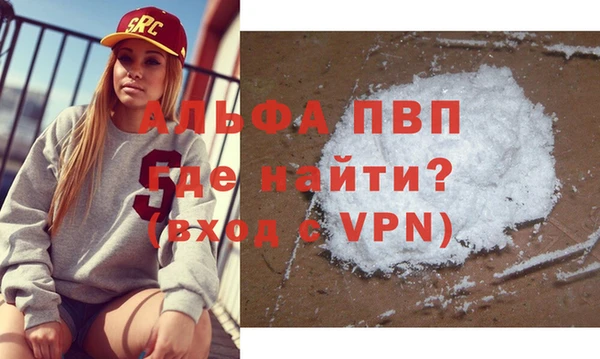 MDMA Нефтегорск