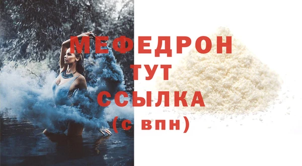 MDMA Нефтегорск