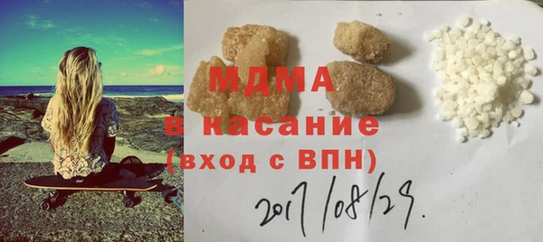 MDMA Нефтегорск