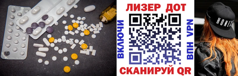 Купить закладки  Новокузнецк  LSD-25 экстази кислота 