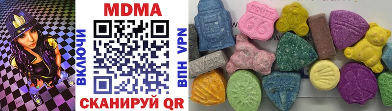 Купить закладки  Новокузнецк  MDMA VHQ 