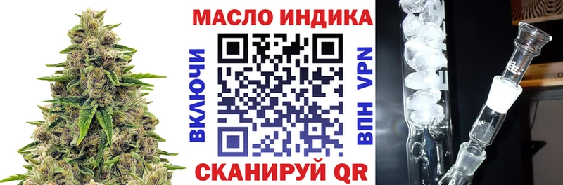 Купить где  Новокузнецк  ТГК вейп 